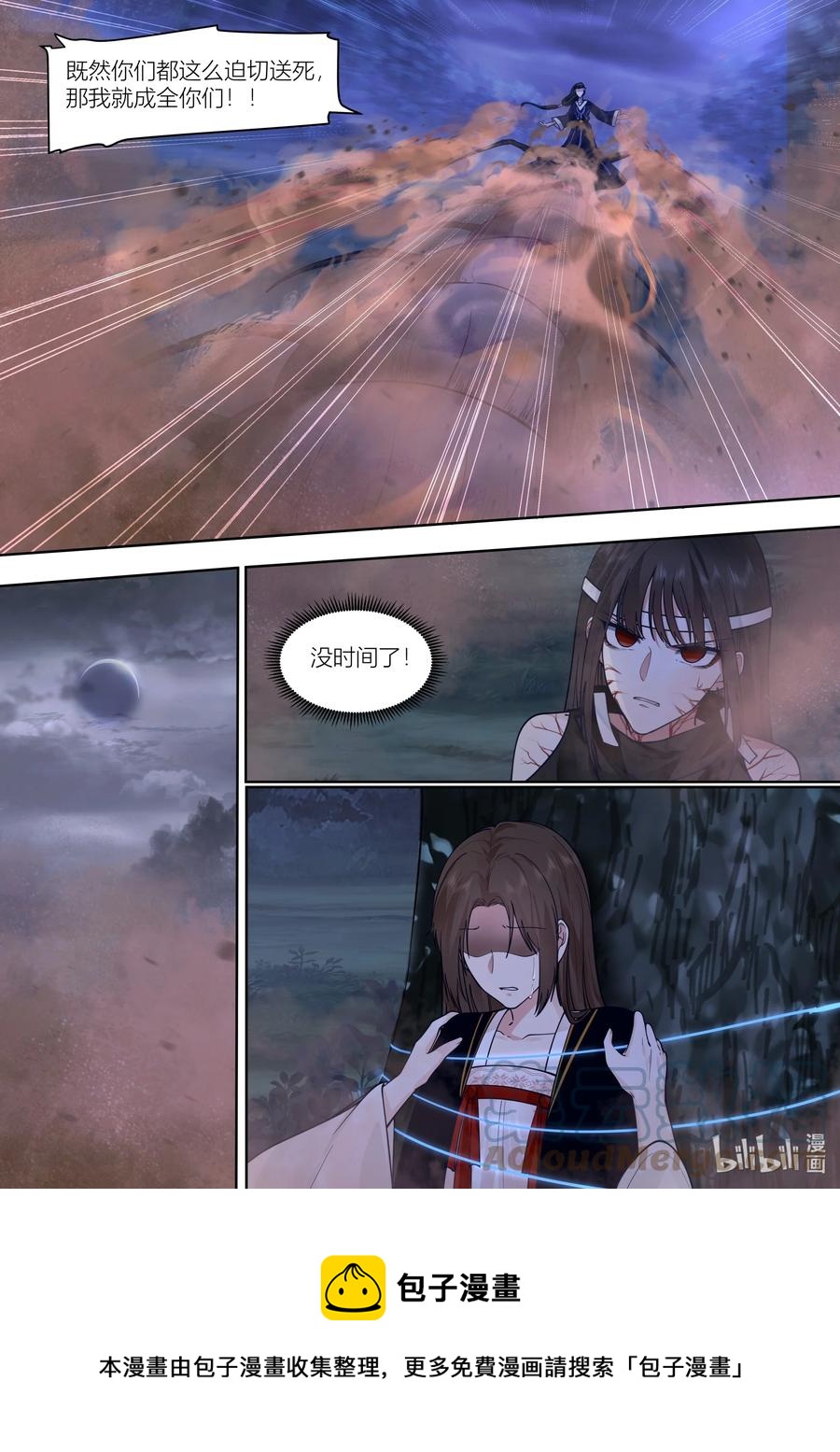 148 第148话8