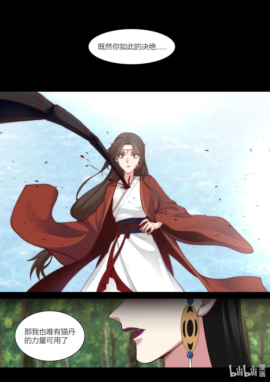 135 第135话15