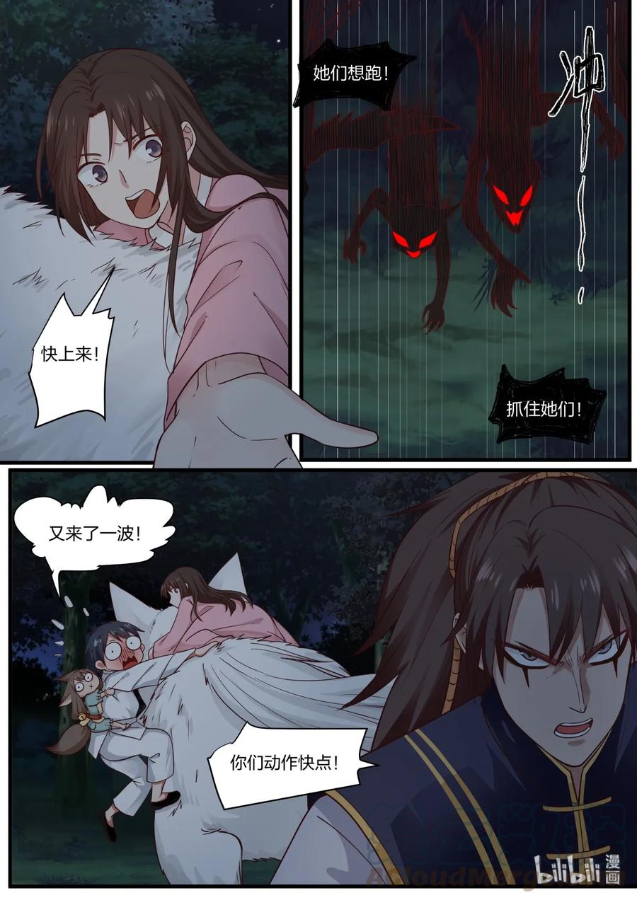 503