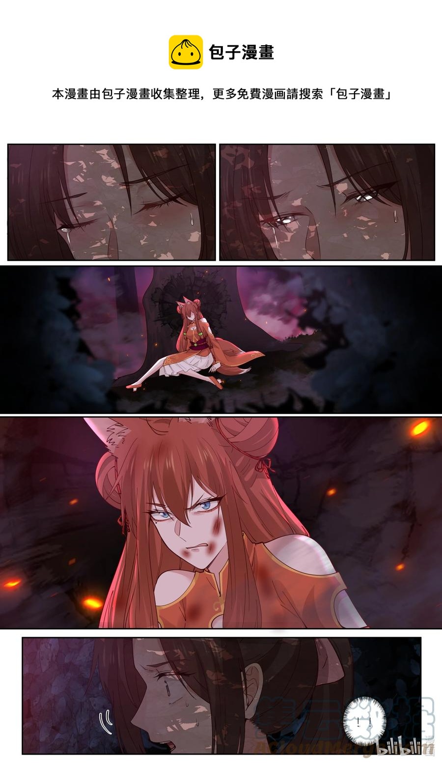 140 第140话4