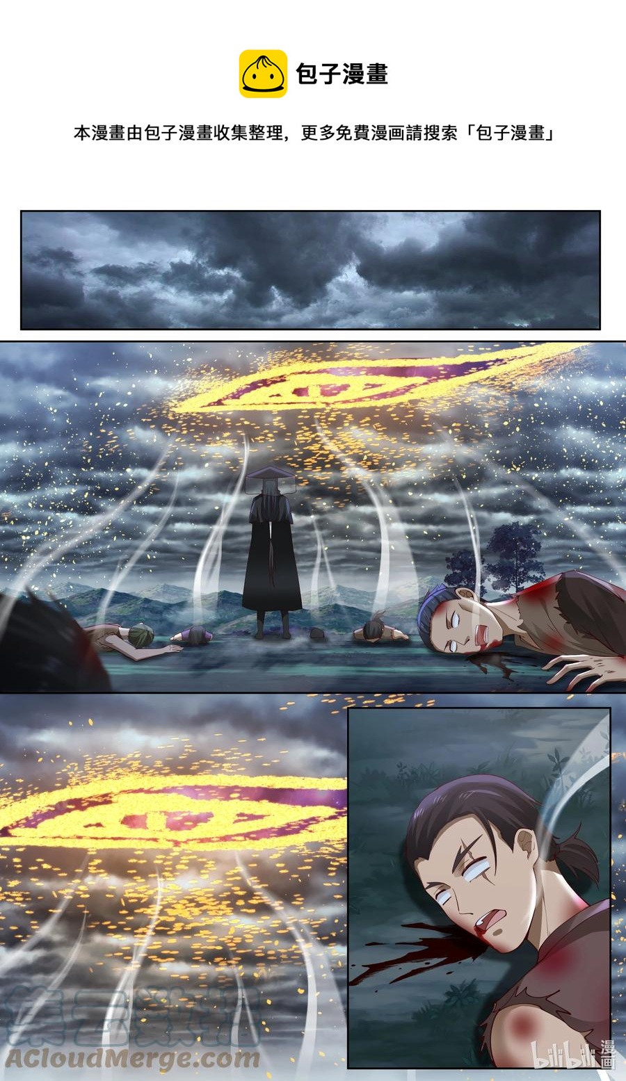 123 第123话0