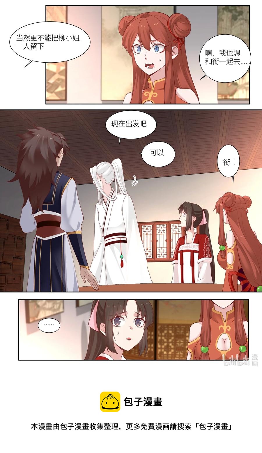 131 第131话15