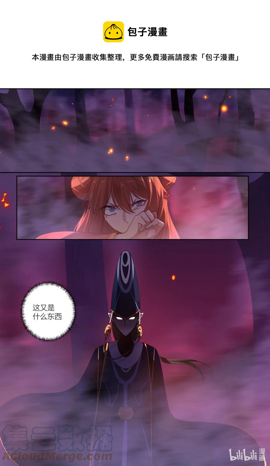 140 第140话0