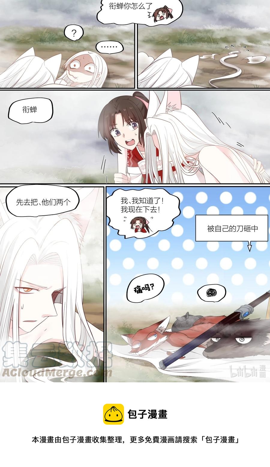 085 第85话15