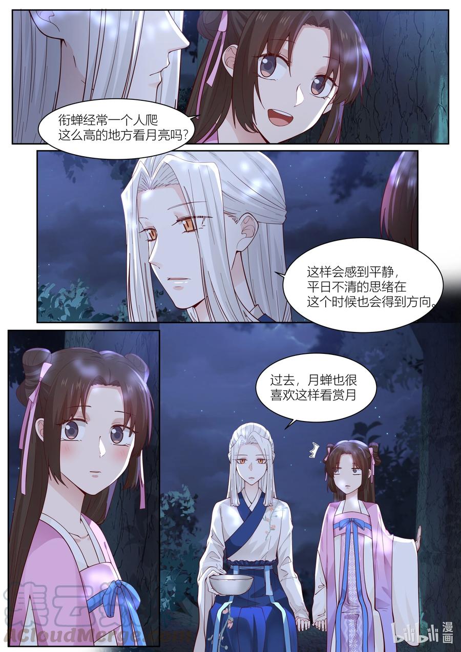 116 第116话6
