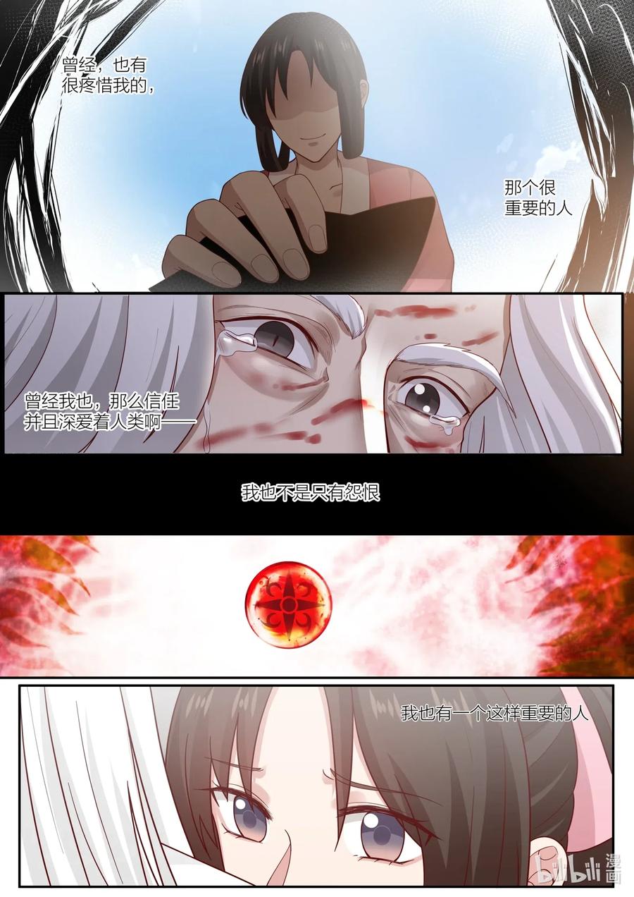 104 第104话5