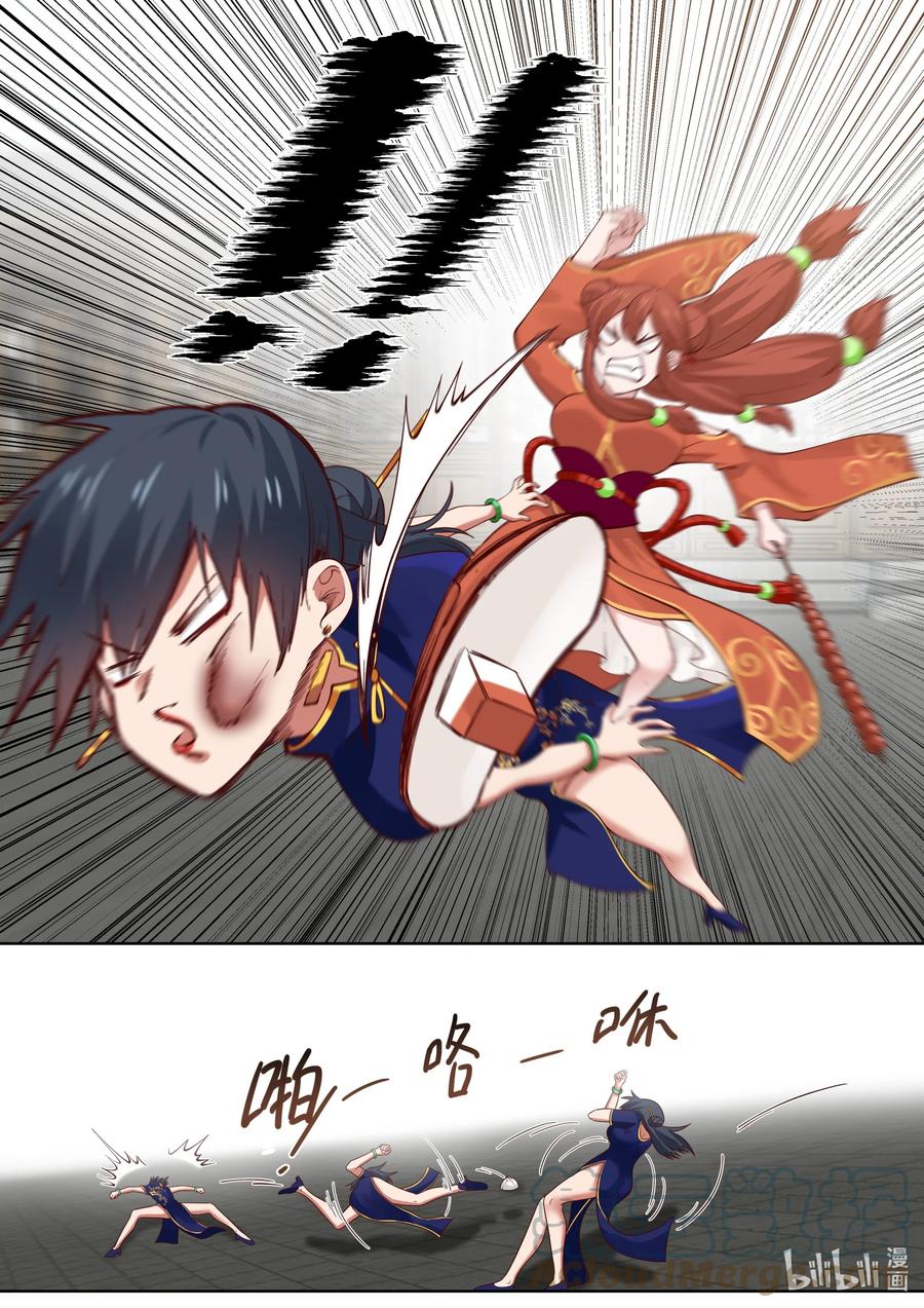 129 第129话6