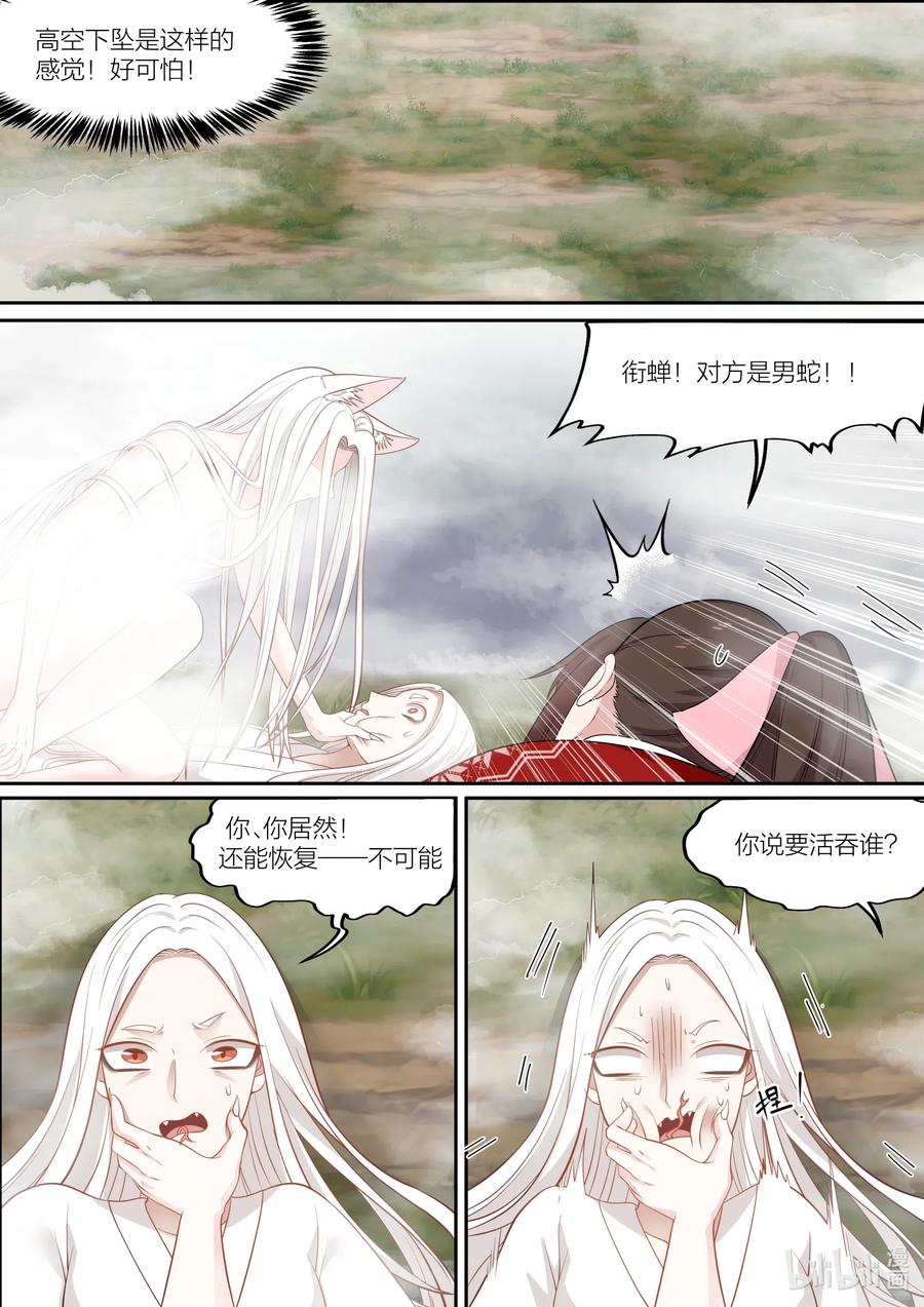085 第85话13