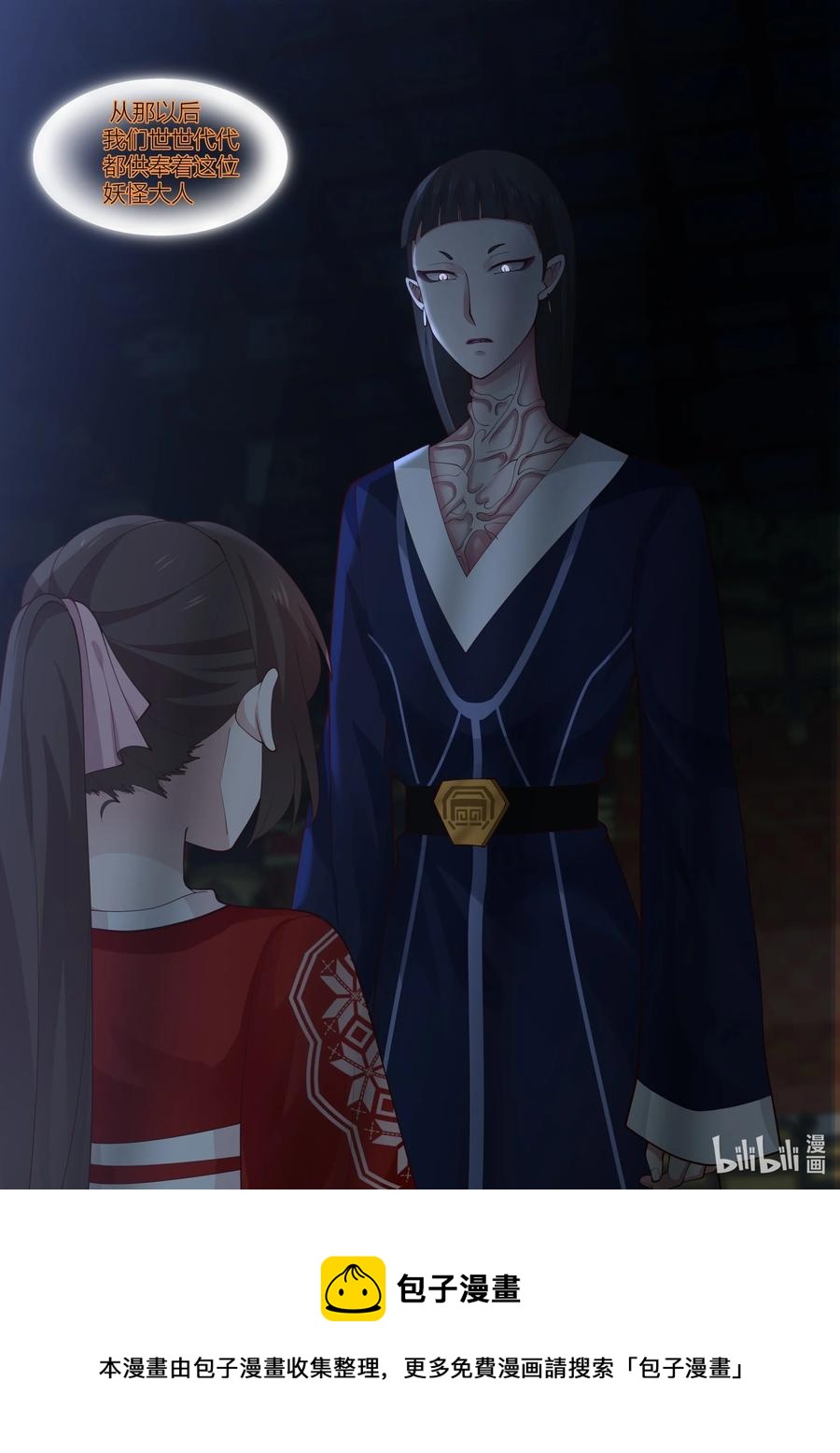 143 第143话15