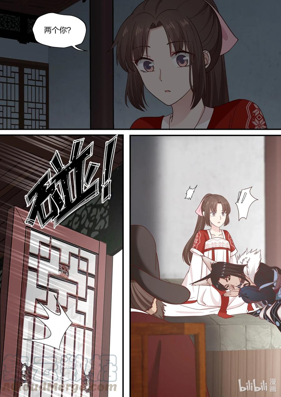 073 第73话12
