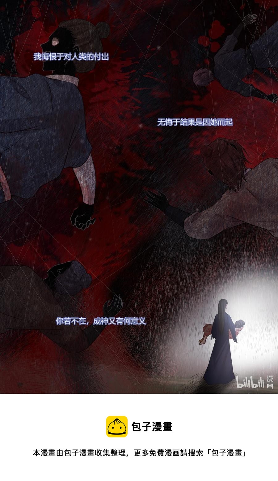 144 第144话15