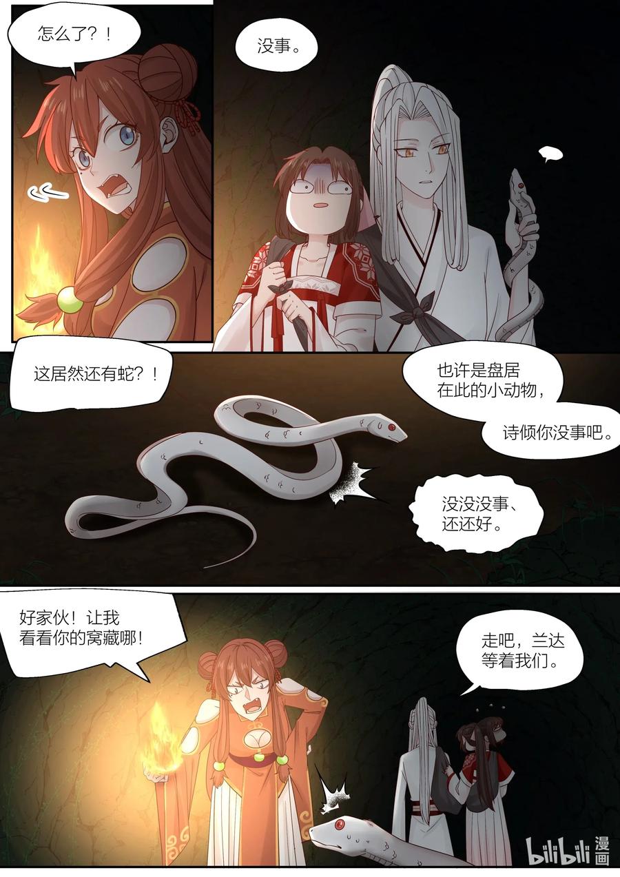 083 第83话1