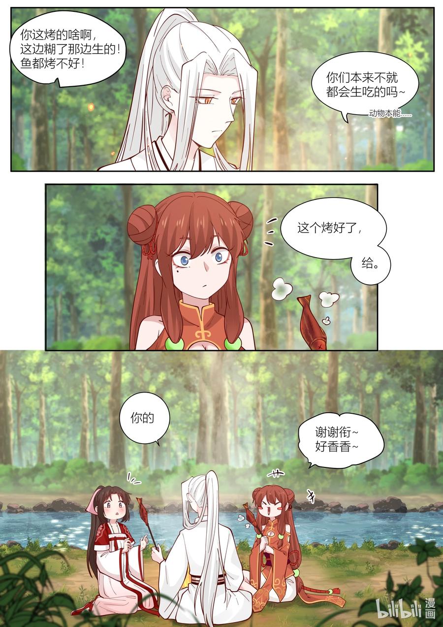 128 第128话1