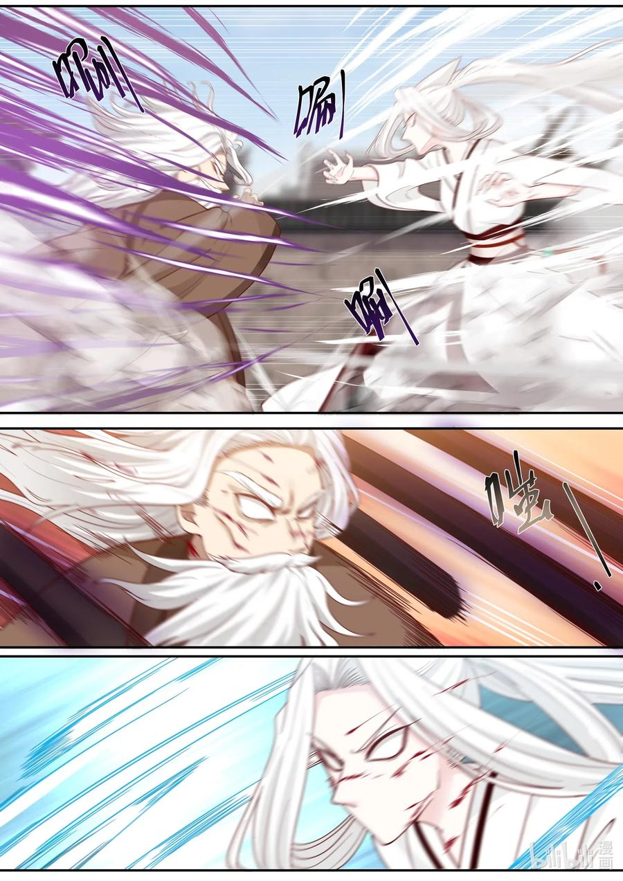 103 第103话11