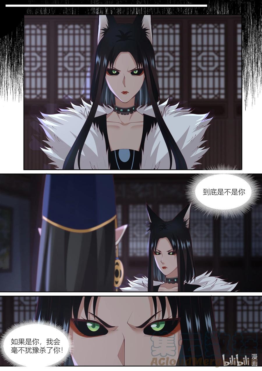 130 第130话8