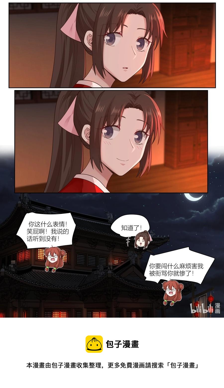 132 第132话15