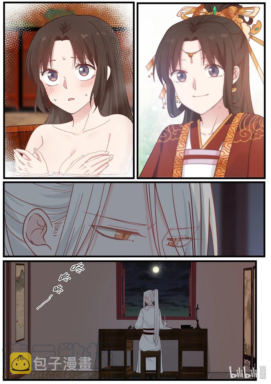 456