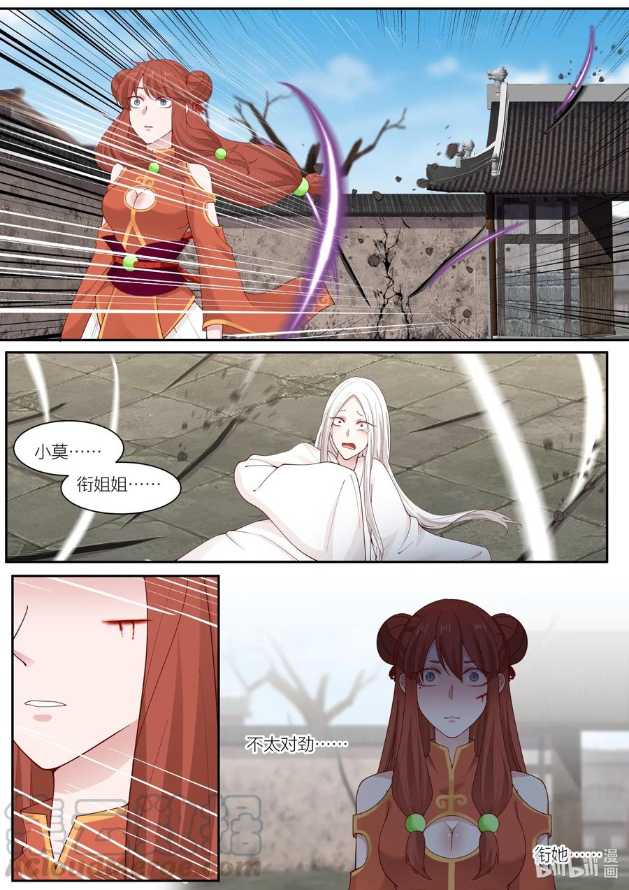 103 第103话12
