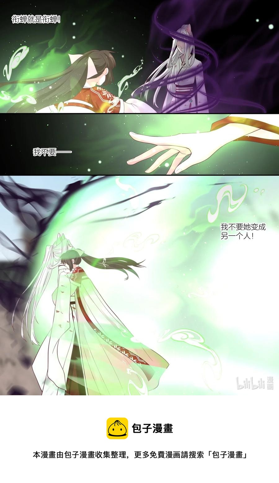 104 第104话15