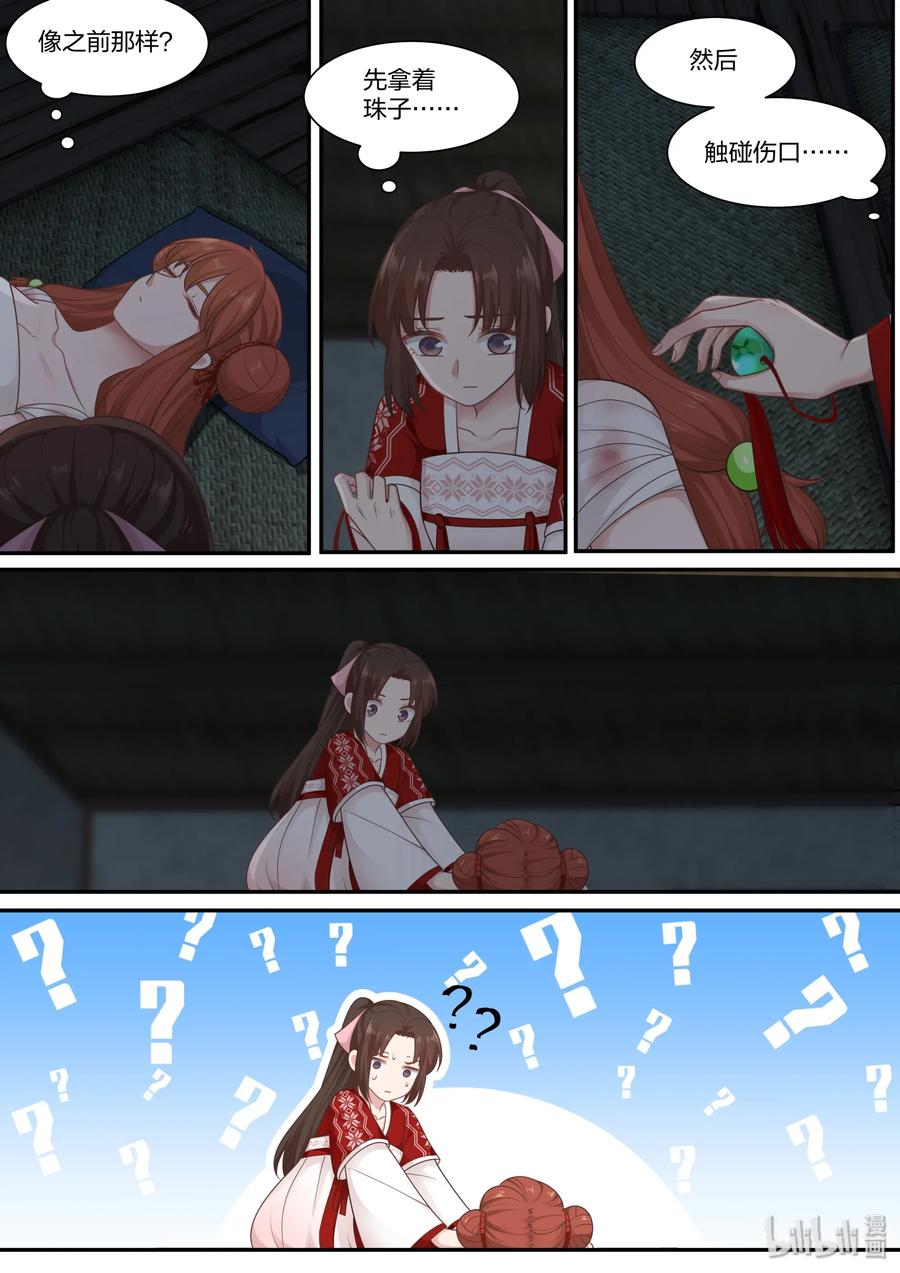 672