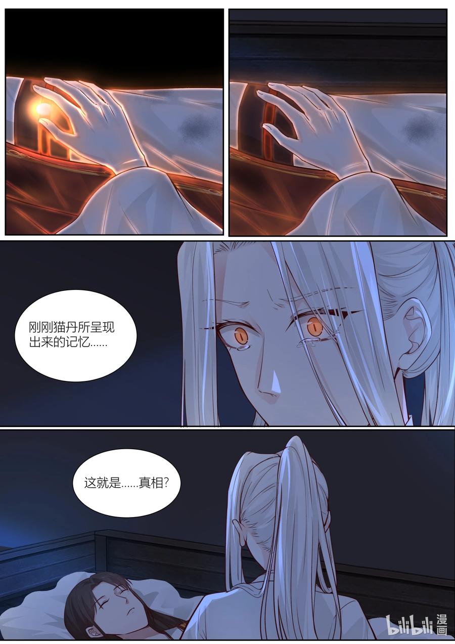 136 第136话1