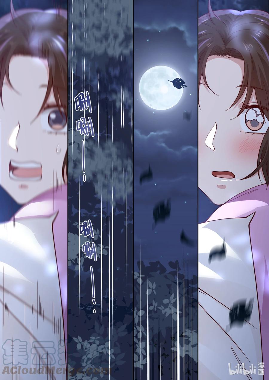 116 第116话2
