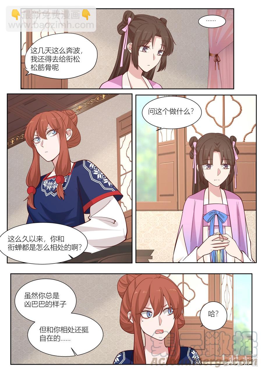 114 第114话4