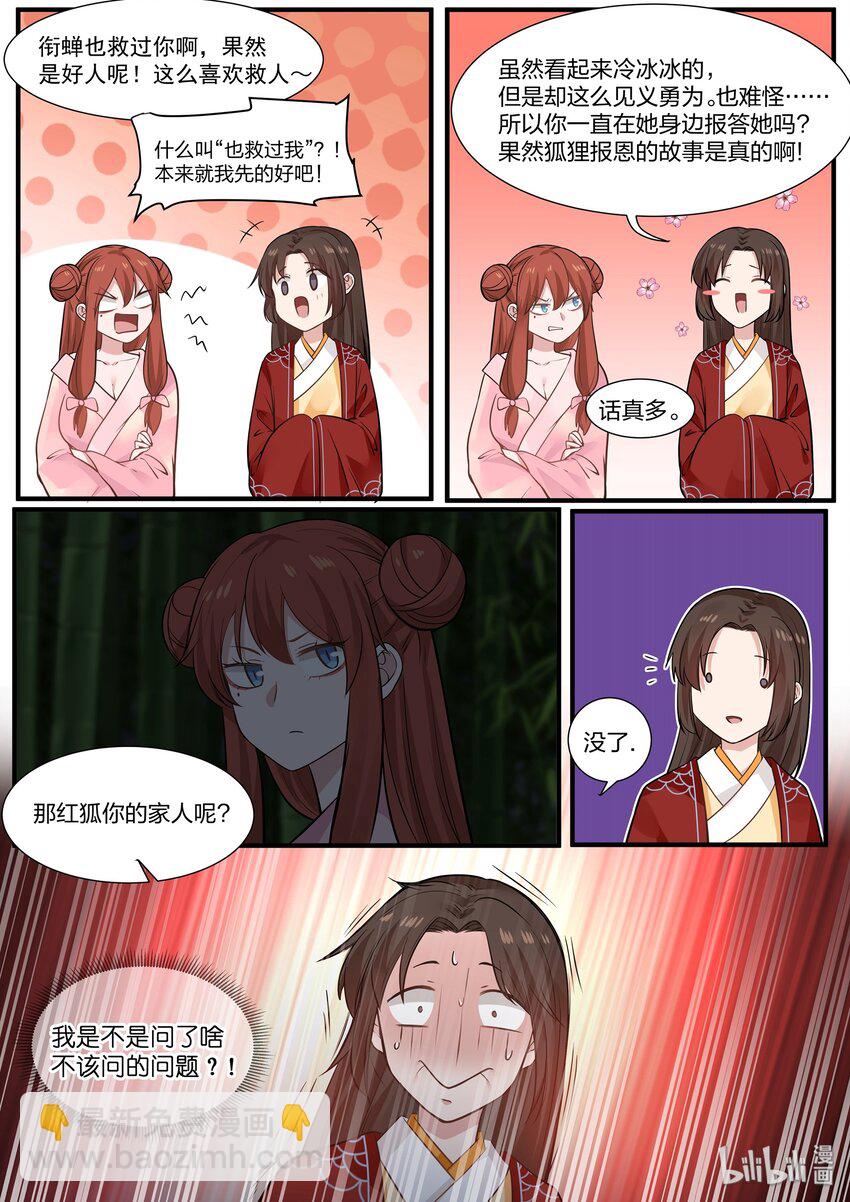 2410