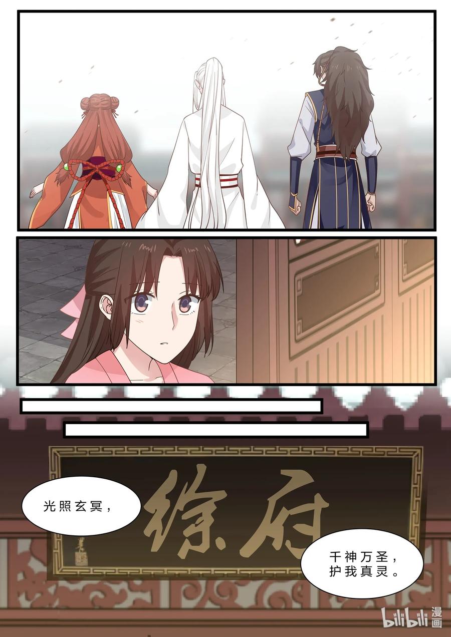 4014