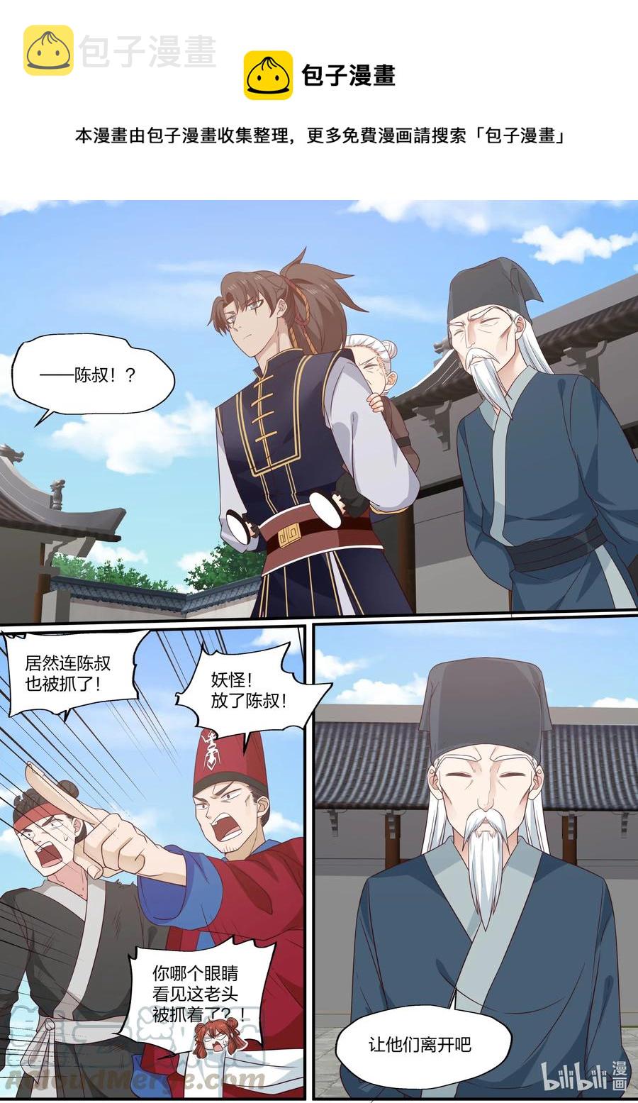 075 第75话9