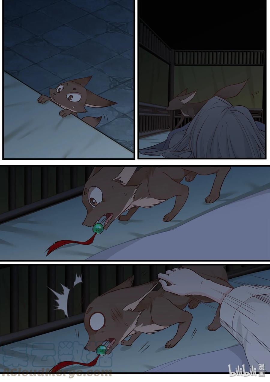473
