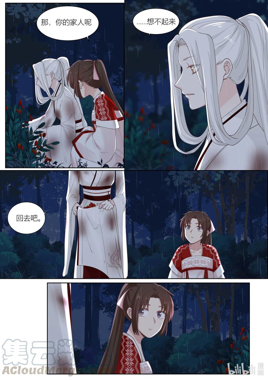 107 第107话12