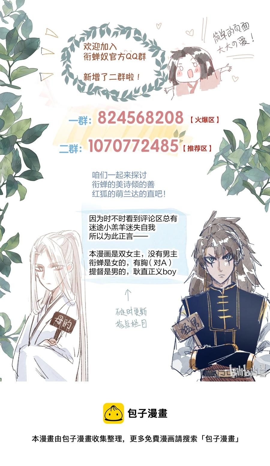 6116