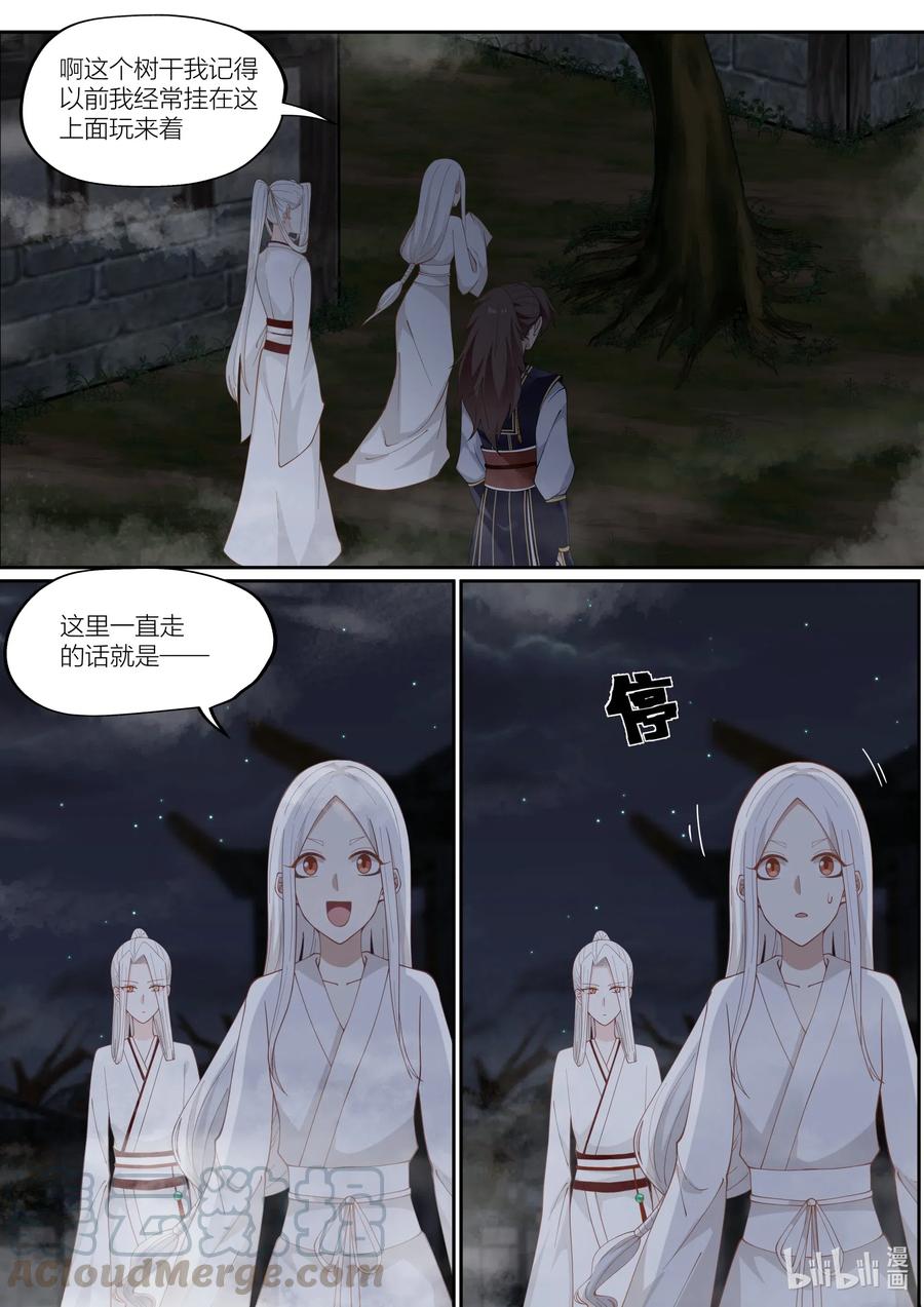 092 第92话12