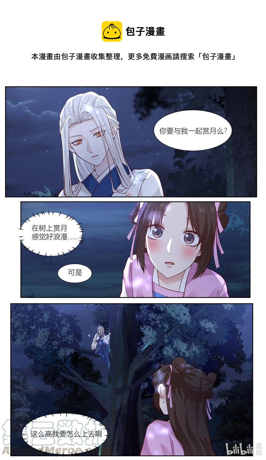 116 第116话0