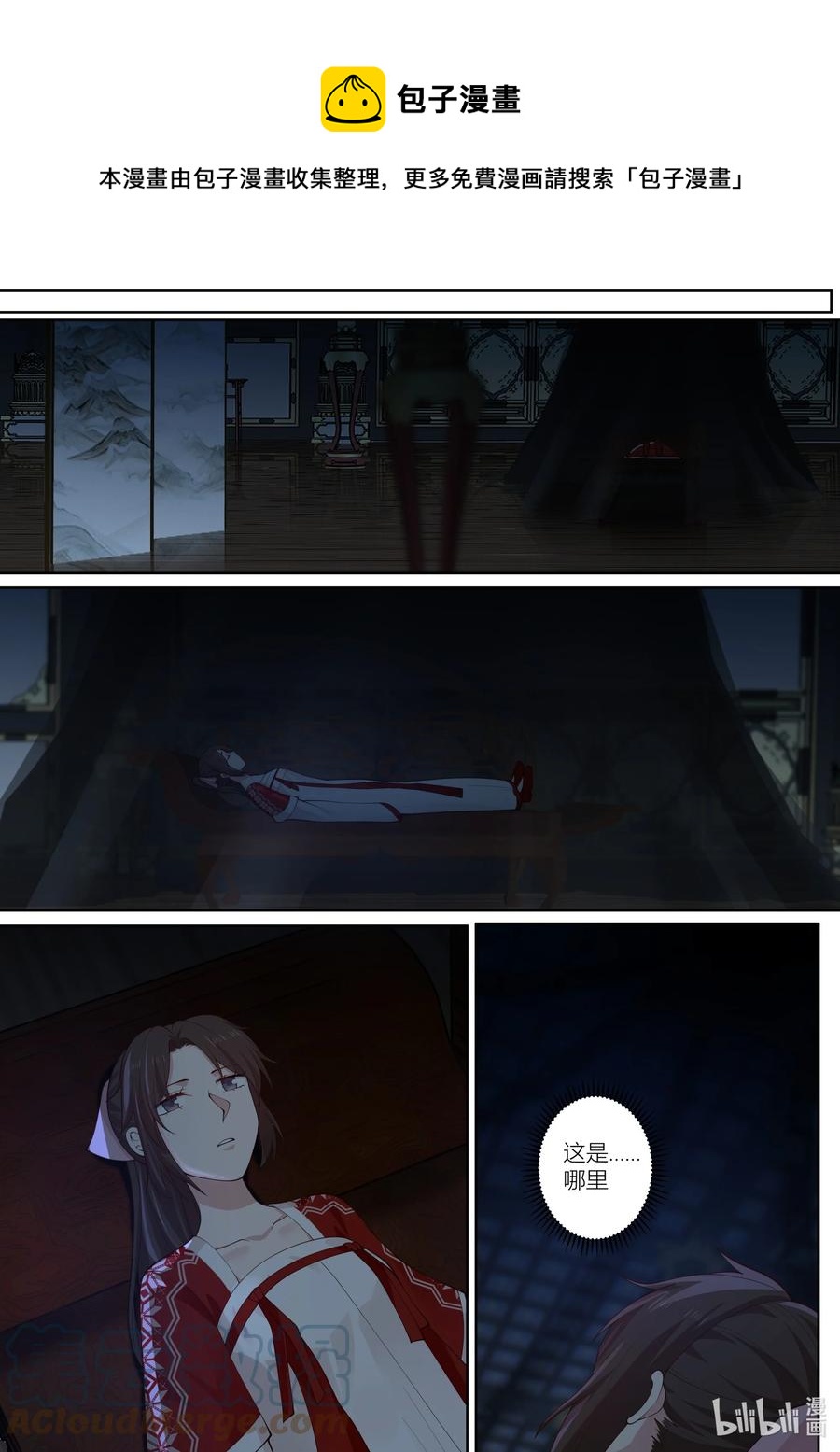 143 第143话8
