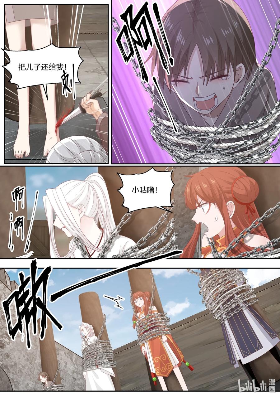 7114