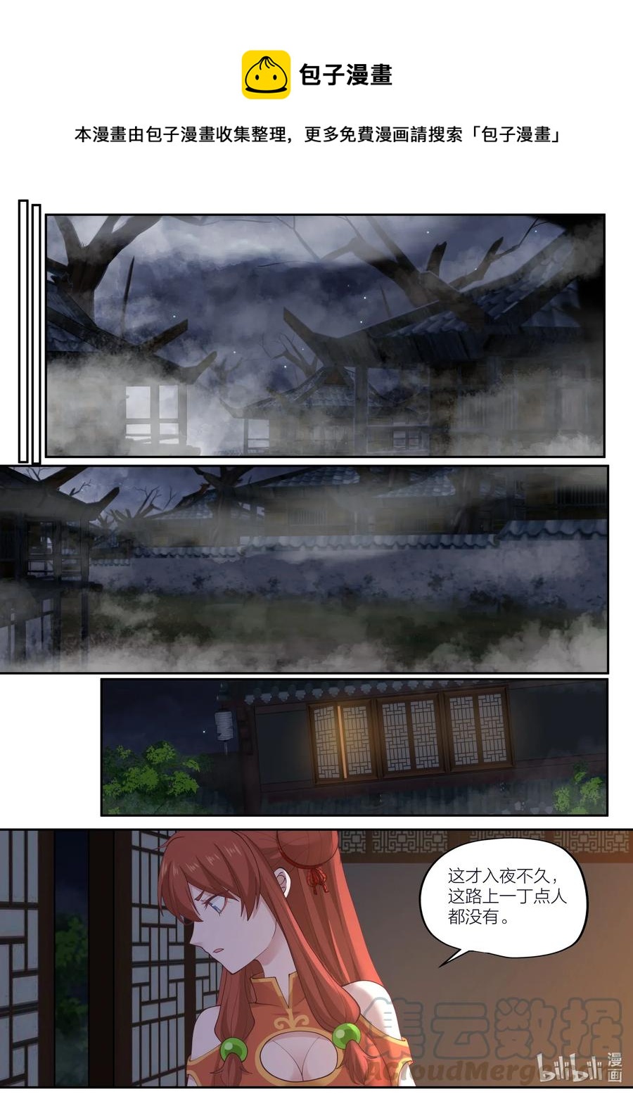 092 第92话0