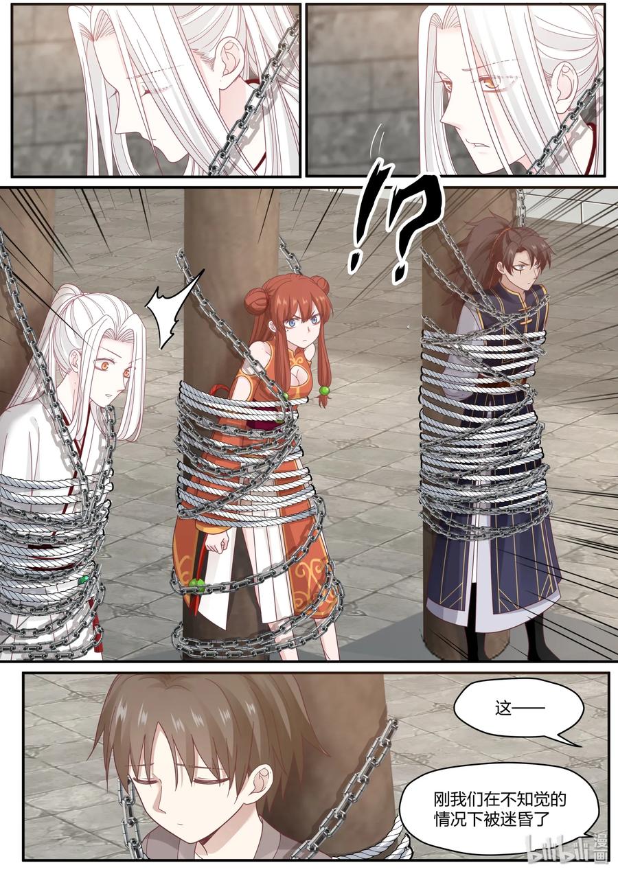 7013