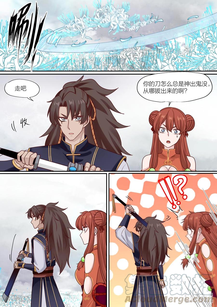 083 第83话6