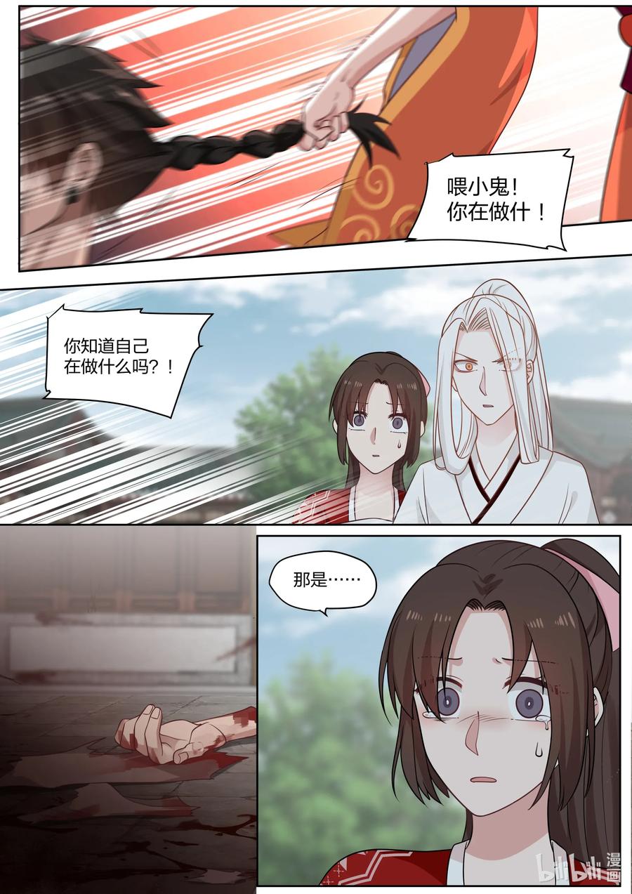 078 第78话14