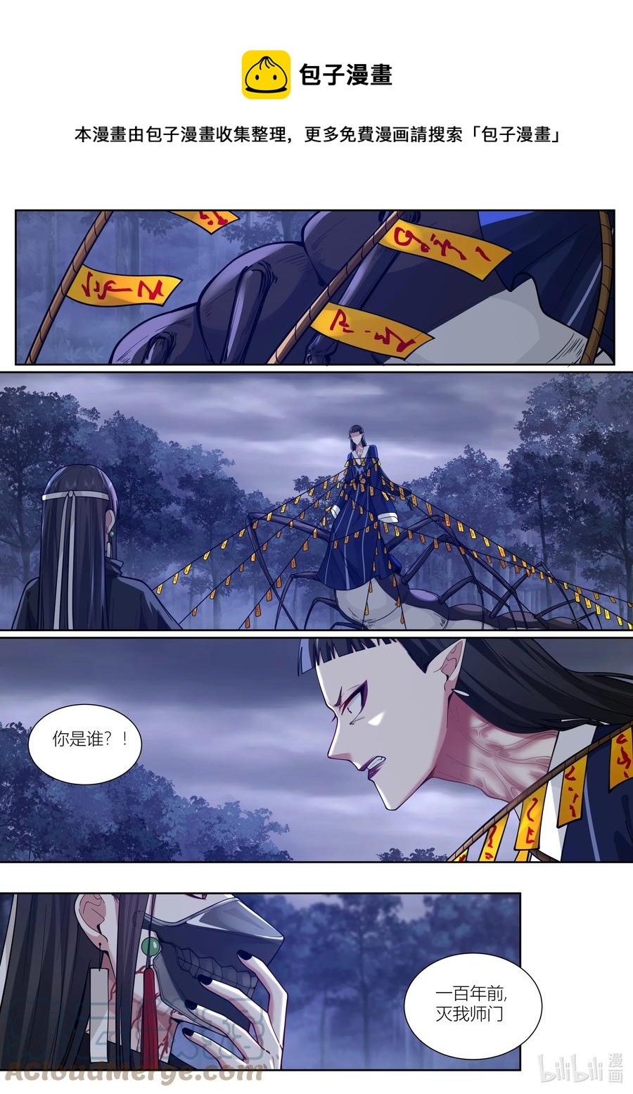 148 第148话0