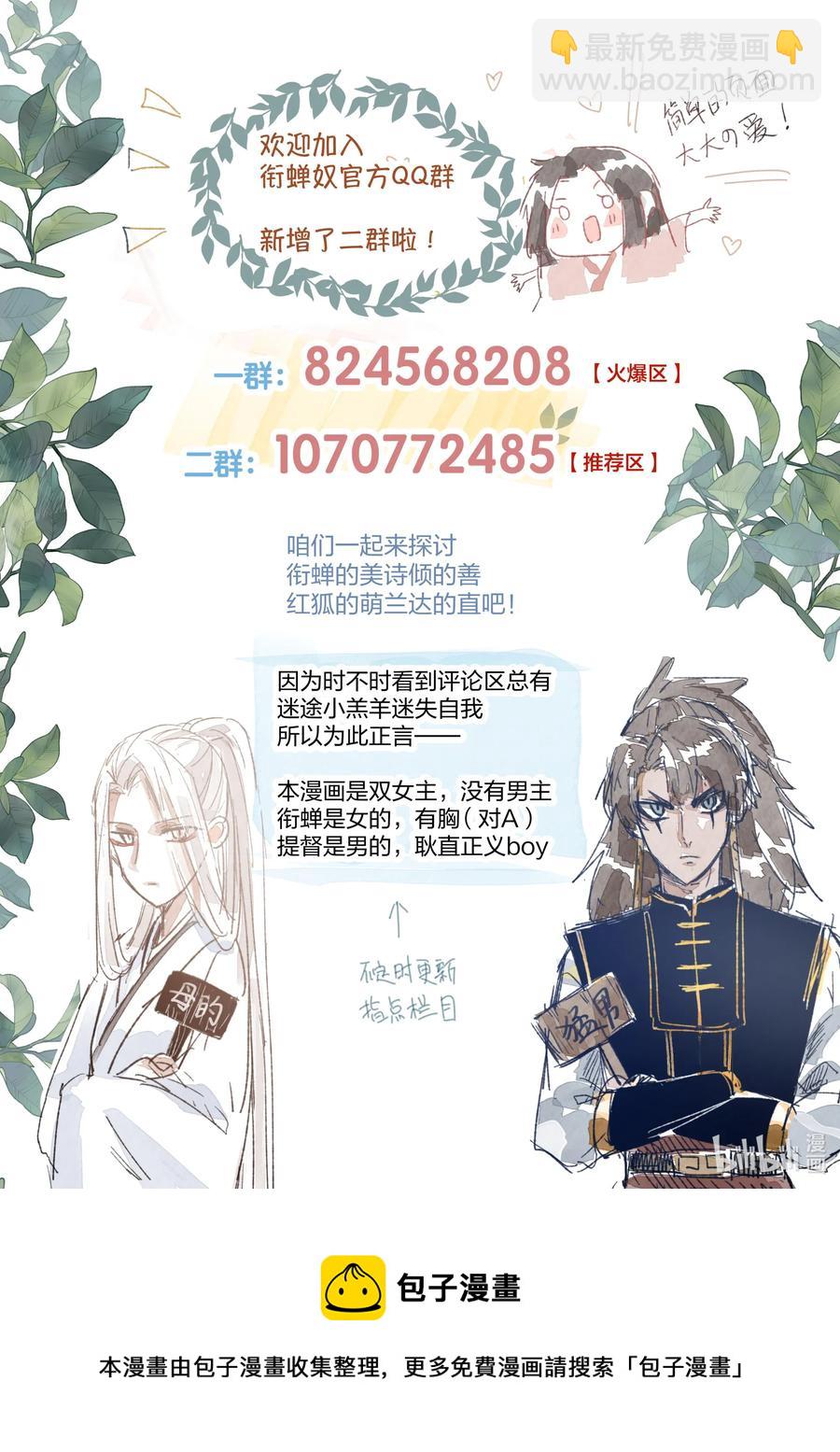 074 第74话16