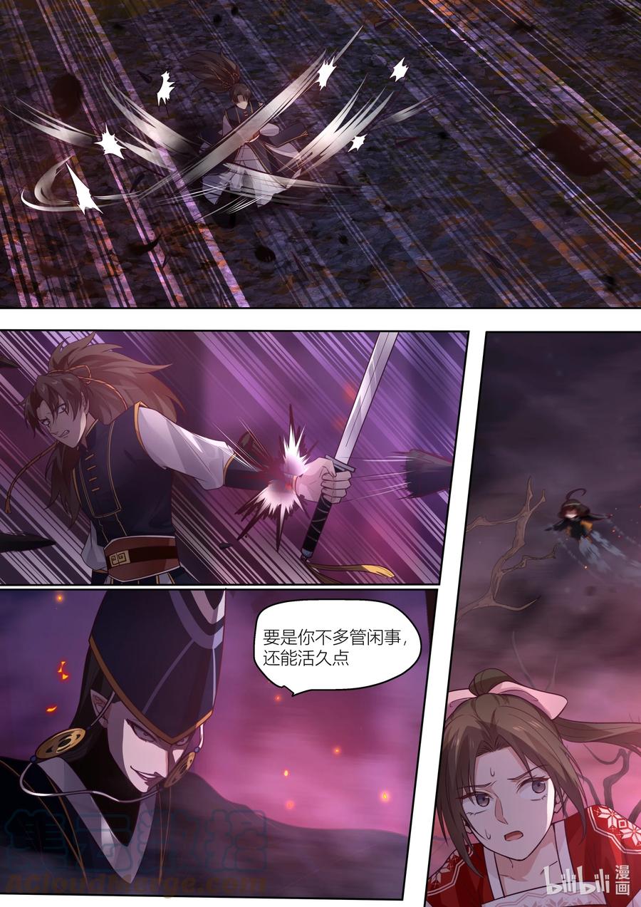141 第141话2