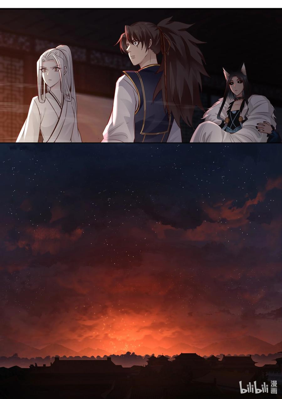 139 第139话1