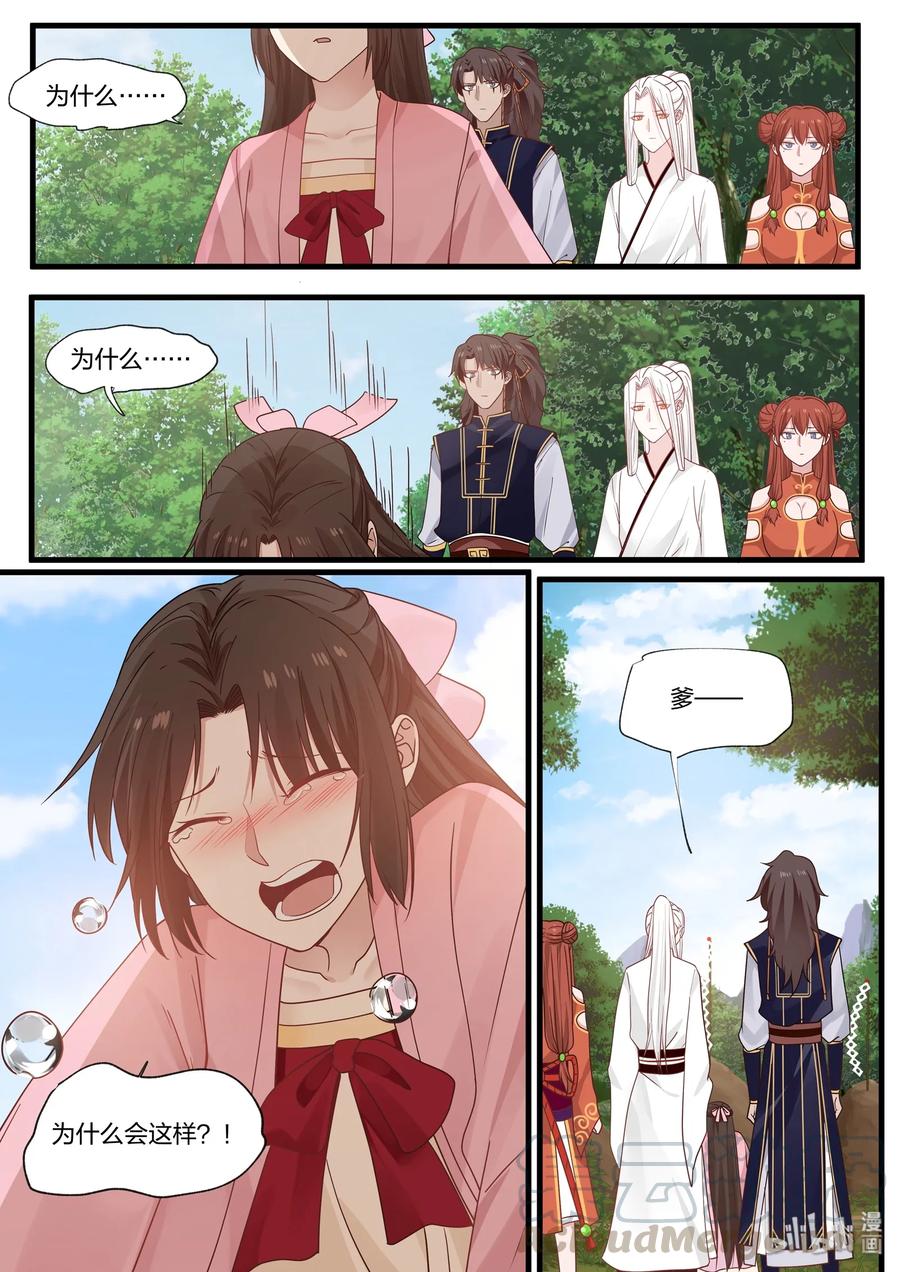 3715