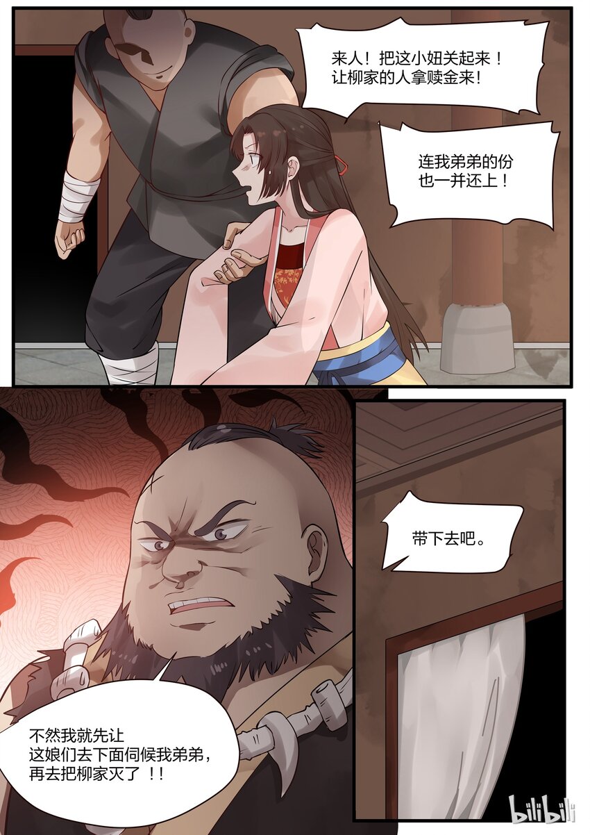 514
