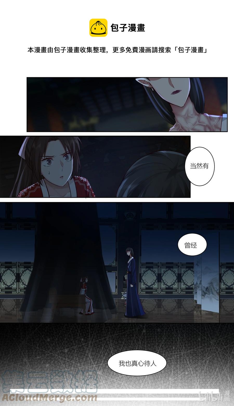 144 第144话4