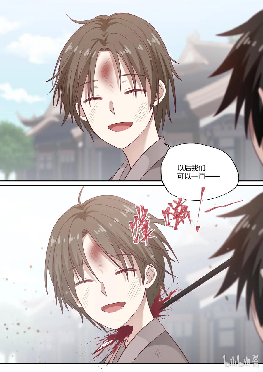 076 第76话13