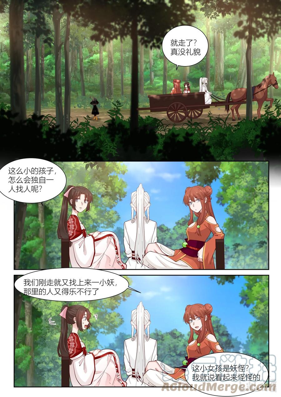 122 第122话12